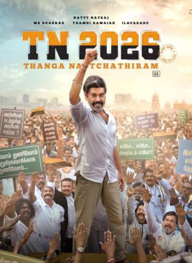 TN 2026: Thanga Natchathiram