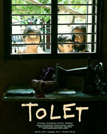 டூலெட்