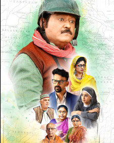 ತೋತಾಪುರಿ ಚಾಪ್ಟರ್ 1