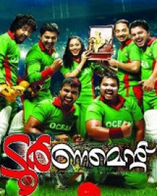 ടൂർണമെന്റ്