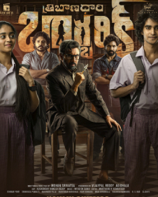 Tribanadhari Barbarik