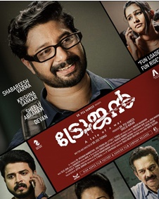 ട്രോജന്‍