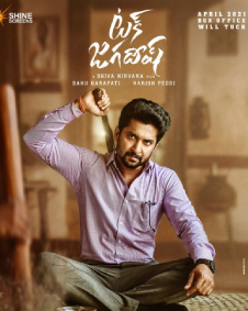 టక్ జగదీష్