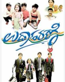 ಉದಾಹರಣೆ