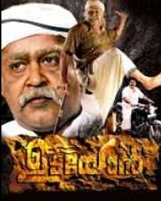 ഉടയോന്‍