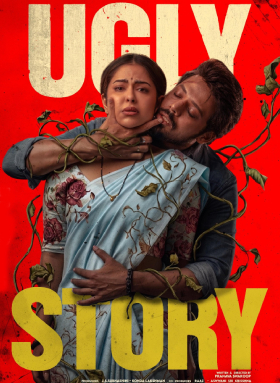 Ugly Story