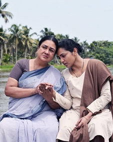 ഉള്ളൊഴുക്ക്