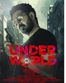 അണ്ടര്‍ വേള്‍ഡ്