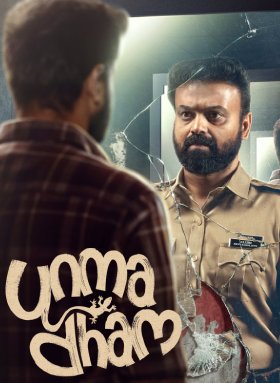 Unmadham