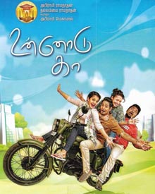 உன்னோடு கா