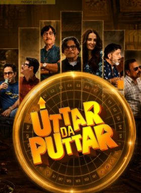Uttar The Puttar