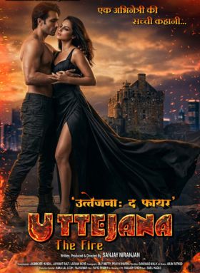 Uttejana: The Fire