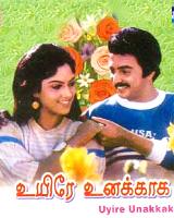 Uyire Unakkaaga