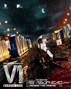 வி1 மர்டர் கேஸ்