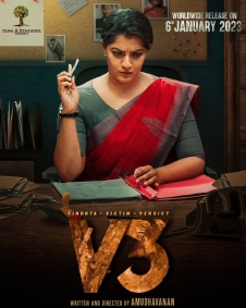 வி 3 (விந்தியா விக்டிம் வெர்டிக்ட்)