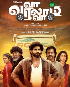 வா வரலாம் வா