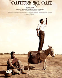 வாகை சூட வா