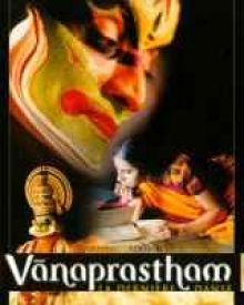 വാനപ്രസ്ഥം