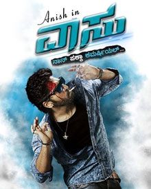 ವಾಸು ನಾನ್ ಪಕ್ಕಾ ಕಮರ್ಷಿಯಲ್