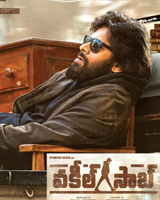 వకీల్ సాబ్