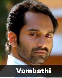 വമ്പത്തി