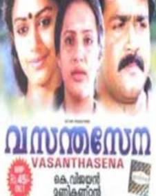 വസന്തസേന