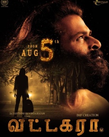 வட்டகரா