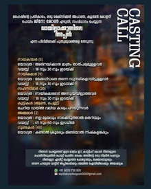 വായില്ലാക്കുന്നിലെ അപ്പന്‍