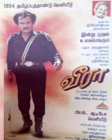 வீரா (1994)