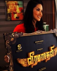 വീരമാദേവി