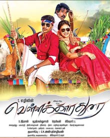 வெள்ளைக்கார துரை