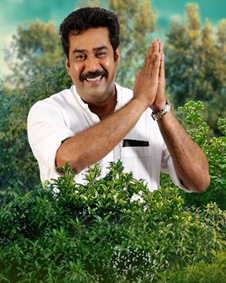 വെള്ളിമൂങ്ങ 2