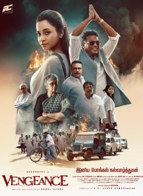 Vengeance
