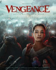 வென்ஜனன்ஸ்