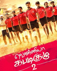 வெண்ணிலா கபடி குழு 2