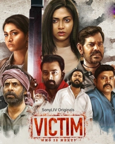 விக்டிம்
