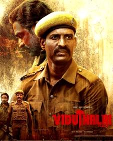 விடுதலை