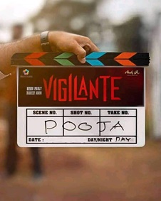 വിജിലാന്റി