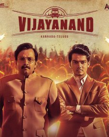 ವಿಜಯಾನಂದ