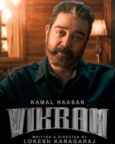 விக்ரம்