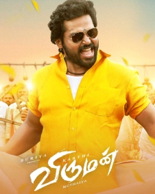 விருமன்