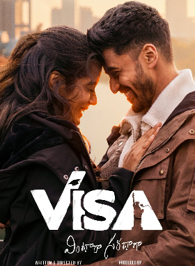VISA – Vintara Saradaga