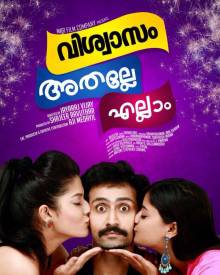 വിശ്വാസം അതല്ലേ എല്ലാം