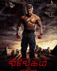 விவேகம்