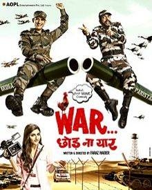वॉर छोड़ ना यार
