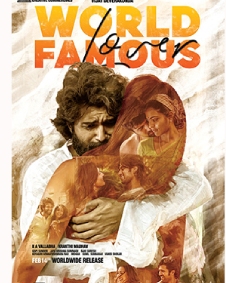 వరల్డ్ ఫేమస్ లవర్