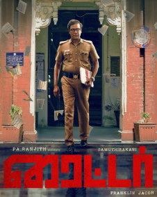 ரைட்டர்