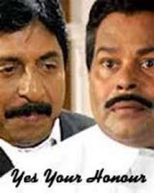 യെസ് യുവര്‍ ഓണര്‍