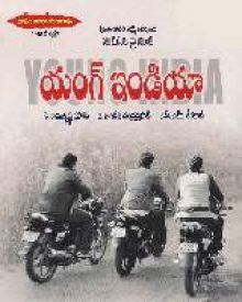 యంగ్ ఇండియా