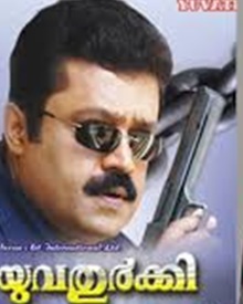 യുവതുർക്കി